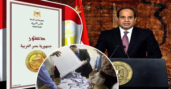 3 مواد بالدستور تحدد اختصاصات الهيئة الوطنية للانتخابات.. تعرف عليها