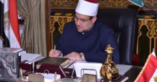  وزير الأوقاف يجتمع اليوم بالمشرفين على المراكز الإسلامية