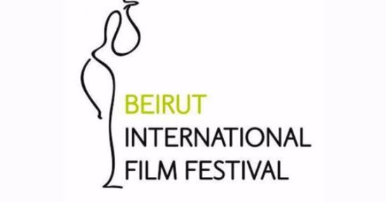 55 فيلما من 24 دولة فى مهرجان بيروت الدولى للسينما