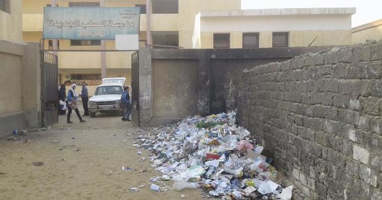 بالصور.. القمامة تحاصر مدرسة الصلب الجديدة بحلوان