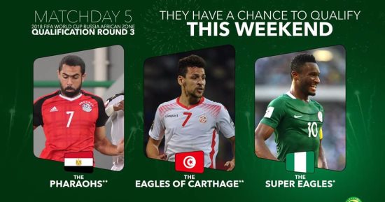 الكاف: هل ينجح منتخب مصر فى التأهل لمونديال 2018 أمام الكونغو؟