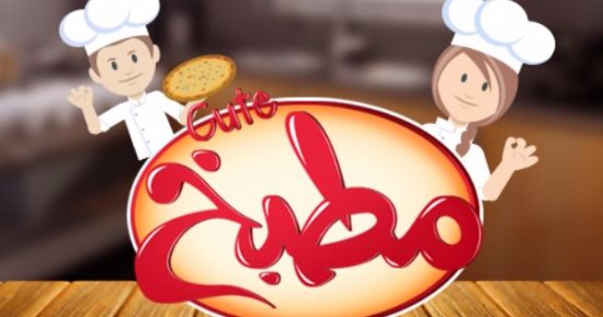 اعمل "كب كيك البومة" فى حلقة جديدة من مطبخ كيوت