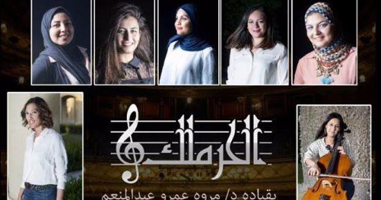 "فيها حاجة حلوة" مع فرقة بنات الحرملك ببيت السحيمى.. الليلة