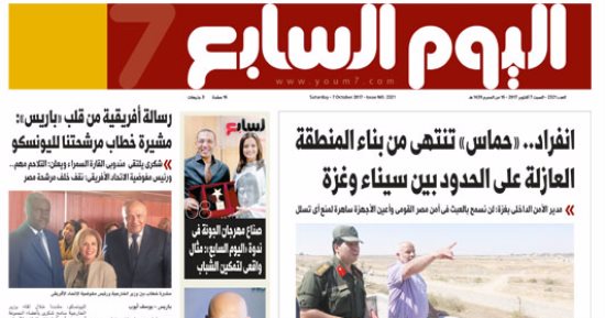"اليوم السابع": «حماس» تنتهى من بناء المنطقة العازلة بين سيناء وغزة