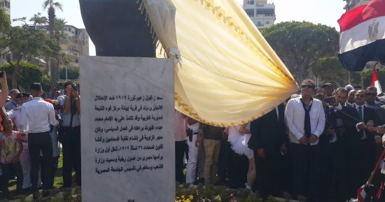 بالصور.. افتتاح حديقة وتمثال سعد زغلول بعد تطويرها ببورسعيد