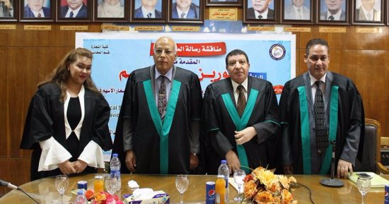 رسالة ماجستير حول "سوق الأوراق المالية المصرية" بجامعة بنى سويف