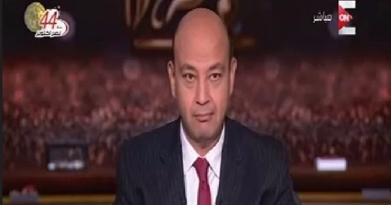 بالفيديو.. عمرو أديب مشيدا بتقنية 3D بـOn live: "بحس انى بتفرج على فيلم أمريكانى"