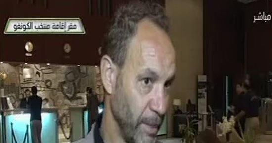 مدرب الكونغو: حضرت لتعطيل الفراعنة عن التأهل للمونديال