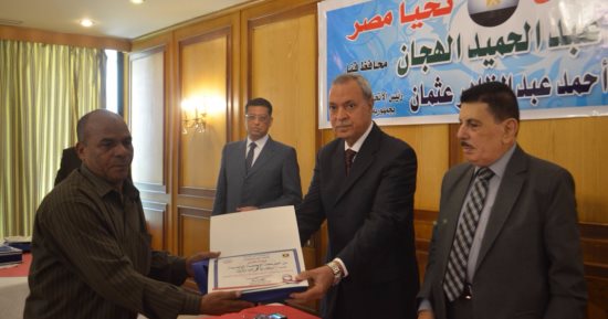 بالصور ..محافظ قنا يشهد المؤتمر التعاونى "تحيا مصر"