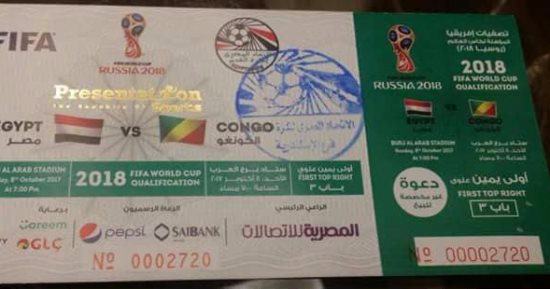 بالصور.. 20 تذكرة لمباراة مصر والكونغو هدية محمد صلاح لأهالى قريته