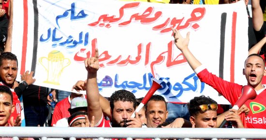 شاهد.. أجواء استاد برج العرب قبل المباراة الحاسمة بين مصر والكونغو