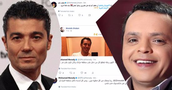 توقعات نجوم الفن لمباراة مصر والكونغو.. غادة عبد الرازق: هنكسب 3 صفر.. ومحمد هنيدى يدعو للحضرى ومحمد صلاح.. مصطفى شعبان: "إن شاء الله مصر تكسب".. ومحمد إمام فرحان بالوحدة العربية