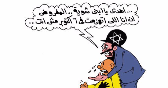 الإخوان يبكون هزيمة إسرائيل أمام جيش مصر.. فى كاريكاتير اليوم السابع
