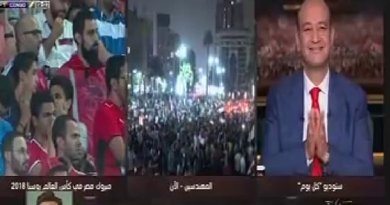 بالفيديو.. تامر حسنى يطلق أغنية جديدة للمنتخب ويستعد لحفل غنائى بعد الصعود للمونديال