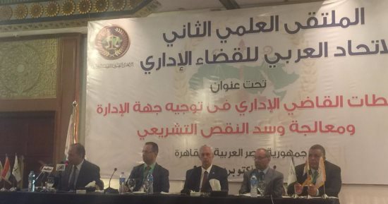 وزير مجلس النواب: ملتقى الاتحاد العربى للقضاء الإدارى علمى لتبادل رؤى القضاة