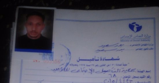 قارئ معاق يطالب بتوفير فرصة عمل ضمن الـ%5 بالمنيا