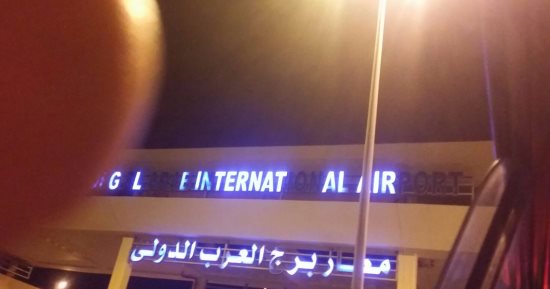 قارئ يرصد تأخر صيانة اللافتة الرئيسية بمطار برج العرب