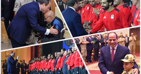 السيسي يكرم المنتخب الوطنى فى الندوة التثقيفية للقوات المسلحة