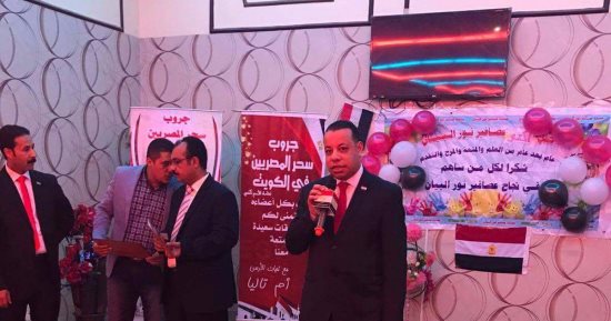 المصريون بالكويت يحتفلون بالذكري 44 لانتصار أكتوبر العظيم 