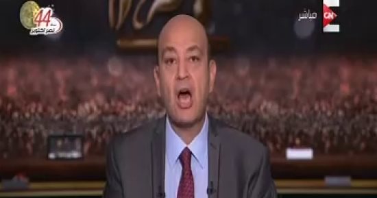 عمرو أديب يتعجب من حظ الأهلى فى مبارة النجم: "الكورة بتدخل جون لوحدها"