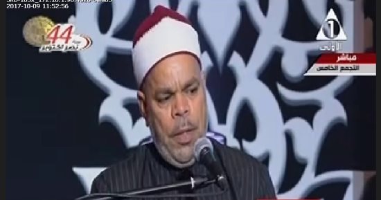 بدء الندوة التثقيفية للقوات المسلحة بتلاوة آيات من القرآن بحضور السيسى