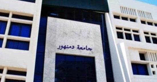 اتحاد طلاب الصيدلة بجامعة دمنهور يستضيف المؤتمر السنوى الثانى