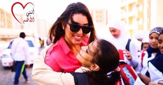 ياسمين صبرى تنشر  صورا من حملة "أنتى الأهم" على انستجرام: بشجع بنات مصر