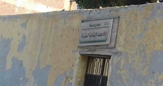 شكوى من الإهمال وتكسير المقاعد فى مدرسة "أولاد محمد" الابتدائية بأسيوط