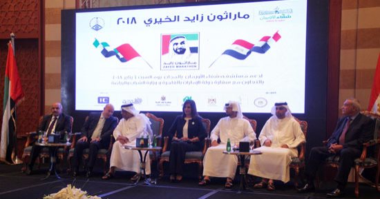 بالصور.. ماراثون زايد الخيرى ينطلق يناير المقبل من الأقصر لدعم مستشفى الأورام
