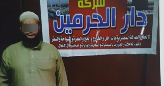 عاطل يستدرج راغبي العمل بالخارج عبر الفيس بوك للنصب عليهم بالجيزة 