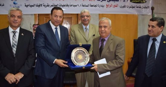 بالصور .. افتتاح المؤتمر الدولى الثالث لتربية المنوفية وتكريم شيخ التربويين 