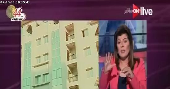 أمانى الخياط: إنجازات العاصمة الإدارية ضربة قاسية لقوى الشر