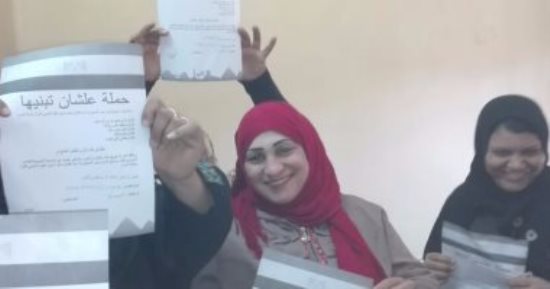 بالصور.. المشاركات فى ندوت "حب الوطن" التوعوية يوقعن استمارة "علشان تبنيها"