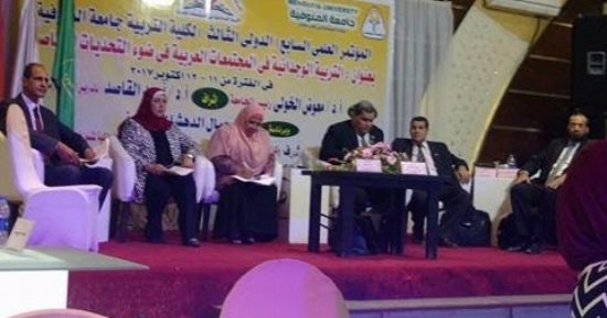 ننشر توصيات المؤتمر الدولى العلمى السابع لكلية التربية بجامعة المنوفية