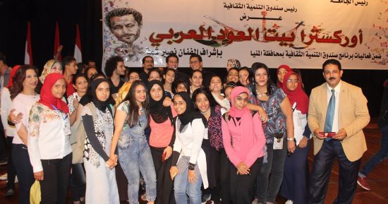 بالصور.. بيت العود فى ختام اليوم الثانى لفعاليات مشروع تنمية جنوب الوادى