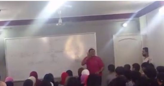 لا حياء فى الكيمياء.. تداول فيديو لمدرس يشرح المادة بإيحاءات جنسية