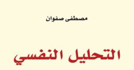جائزة ابن خلدون - ليوبولد سيدار سنغور تذهب إلى كتاب بحرينى بلغة فرنسية