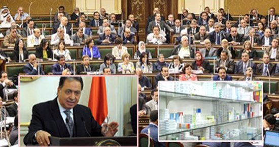 "معركة البرلمان لإنقاذ الدواء".. النواب يجددون مطالبهم بإنشاء هيئة مستقلة.. وكيل لجنة الصحة: ستكون متخصصة ويرأسها صيدلى.. والنائب عبد الحميد الشيخ: حل لإنقاذ الصناعة ومواجهة احتكار الأدوية
