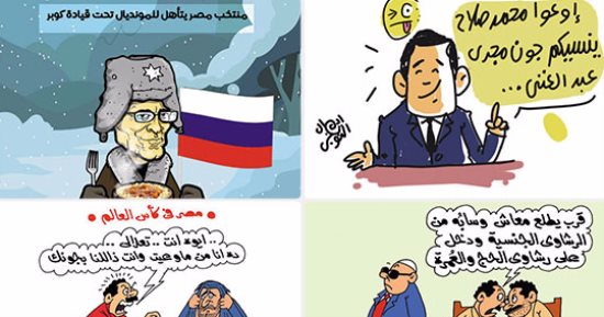 "اضحك على ما تفرج".. مع طرائف المصريين بعد التأهل للمونديال
