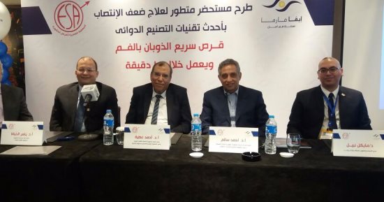 أستاذ ذكورة يحذر من تناول المنشطات الجنسية للشباب الطبيعيين