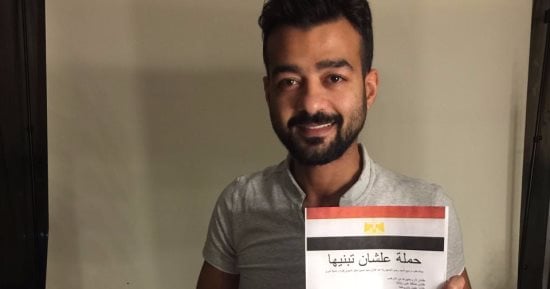 هيثم شاكر ينضم لحملة "علشان تبنيها" لدعم ترشح السيسى لفترة ثانية