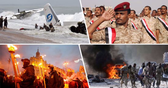 العالم هذا المساء بالصور.. مقتل نحو 22 شخصا فى انفجارات بالعاصمة الصومالية.. تحطم طائرة شحن وسقوطها فى البحر بساحل العاج.. عرض عسكرى للجيش اليمنى احتفالا بذكرى "ثورة 14 أكتوبر".. الأوكرانيون يحتفلون بيوم الدفاع