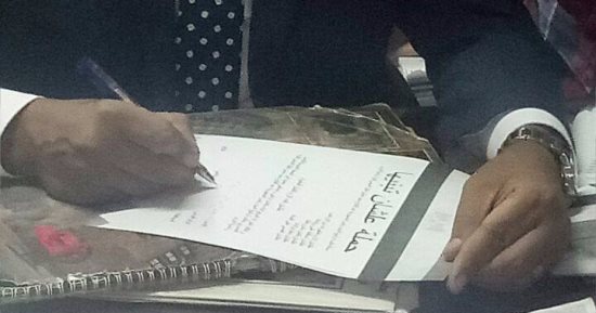 النائب صلاح حسب الله يوقع استمارة "علشان تبنيها" لترشيح السيسى لفترة ثانية