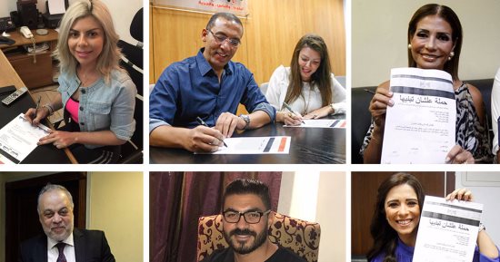 رموز المجتمع يوقعون استمارة " علشان تبنيها"