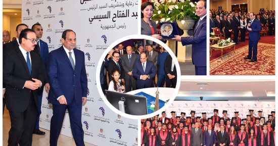 الرئيس يشهد حفل تخريج المشاركين فى مبادرة رواد تكنولوجيا الاتصالات 