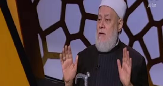 على جمعة يفرق بين الوحى الشرعى الخاص بالأنبياء والكونى المتعلق بالبشر
