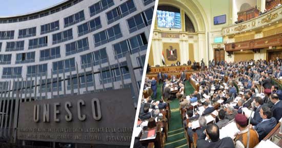 الانسحاب من عضوية "اليونسكو" دعوة تتردد "تحت القبة" بعد تورط المال السياسى فى الانتخابات ومطالبات بتحقيق دولى وجعل التصويت علنيا.. لجنة الإعلام تتساءل عن جدوى الاستمرار.. وهيكل: إحنا بنّور الضوء الأحمر