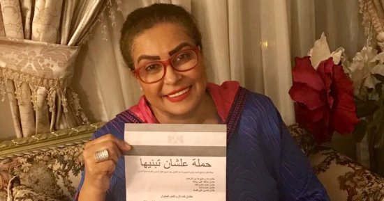 النائبة غادة عجمى توقع على استمارة "علشان تبنيها" لتأييد ترشح الرئيس