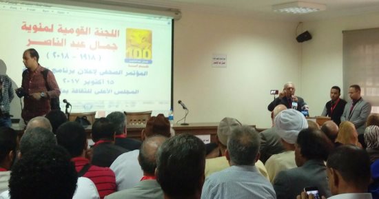 منسق مئوية الزعيم: اللجنة ممثلة لكل أطياف الشعب المصرى