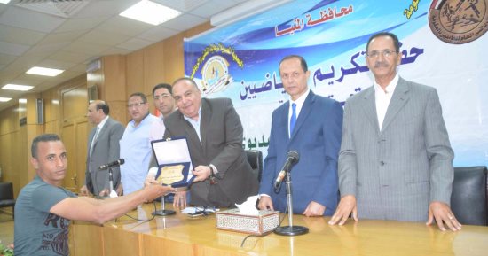 بالصور ..سكرتير عام المنيا يكرم المتميزين رياضيا احتفالا بنصر أكتوبر